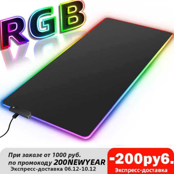 BOSEUS RGB Large Gaming Mousepad LED Backlit Carpet Big size Mause Pad Game Keyboard Mouse Pad Gamer Desk mat Computer Mice Mat